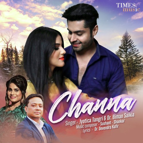 Dr. Biman Saikia Songs MP3 Download